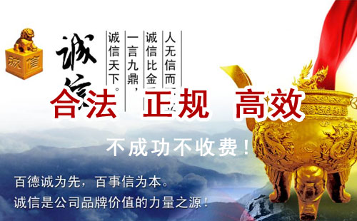 扶风追债公司