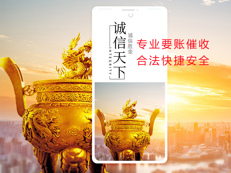扶风清欠公司